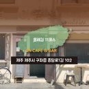 해송이용원 - 사하구 | 해송이용원