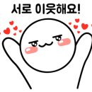 젤예쁜손