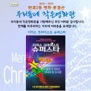 반포1동 주민센터 이미지