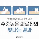 연세웰치과 이미지