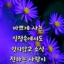 가림님 방글방글 이미지