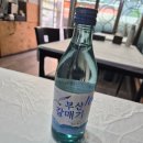 고래사냥 - 부평구 동암남로 11 | 그냥 서른다섯번 써보는 고래사냥 횟집 후기
