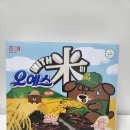 위드마롱 이미지