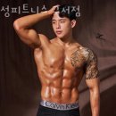 피트니스 일레븐 이미지