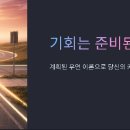 HAPPENSTANCE 이미지