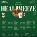 카페힐(CAFE HEAL) | 진주 초전동 힐브리즈 애견동반 카페 소금빵맛집