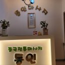 동인프라자 이미지