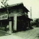 정미 주식회사