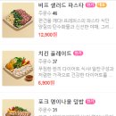 프레퍼스다이어트푸드 이미지