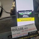 첨단차유리 이미지