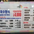 메밀로43 이미지