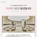 라온산부인과의원 이미지