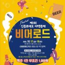시민로142번길 티스토리