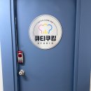 큐티공방 | [국내/광명] 광명원데이클래스 추천｜하안동공방 큐티쿠킹스튜디오 아이싱쿠키 클래스 후기