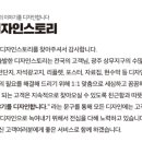 디자인스토리 이미지