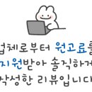 정원 스킨케어 이미지