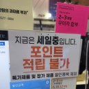제일낚시점