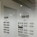 배곧건치과의원 이미지