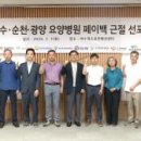 주식회사 이안환경 - 530 | 주식회사 이안환경