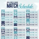 지에스칼텍스 체육관 이미지