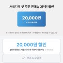구구족석계역점