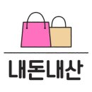삼거리 사골 순대국 이미지