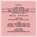 이비가짬뽕춘천홈플러스점 | [9/15(월)~10/31(금)] 이비가짬뽕 찐팬을 찾습니다!🧡🔥 — 당첨 발표 11/10(월)