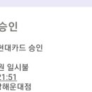 고반식당 해운대점 이미지