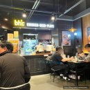 비에이치씨(BHC)대전비래점