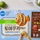 쥬쥬쿠키 이미지