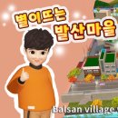 샘몰경로당 이미지