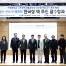 국립공주대학교 안보과학대학원 이미지