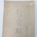 천도교 임실교당 이미지