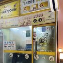 콩나루 이미지