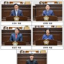 성동구의회 이미지