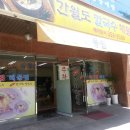 서서울농협 신사지점 이미지