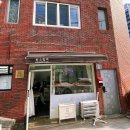 쑥스럽게 | [쑥스럽게] 부산 해운대 빵집 방문포장 후기