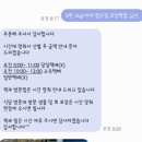 줄포시장 | [노량진,노량진수산시장 맛집] 대게 포장 득템! 노량진수산시장에서 만난 ‘줄포상회’ 후기(내돈내산)