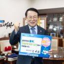 익산 메세지 전북도민일보