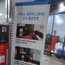 오토셀프카워시 이미지