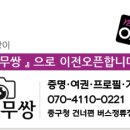 사진무쌍 이미지