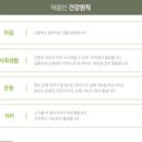 더큰한의원 이미지