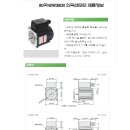 대화모터감속기 이미지