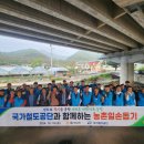 대전농업협동조합 이미지