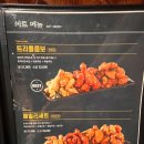 다사랑치킨피자송천 이미지