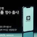 다올기획 - 15011 | 다올기획