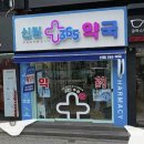 신광빌딩 이미지