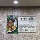 판암동150 이미지