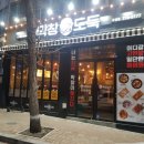 막창도둑수성점