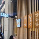 (주)해창목재 | [광교월드마크맛집] 후호정 :: 광교중앙역 족발